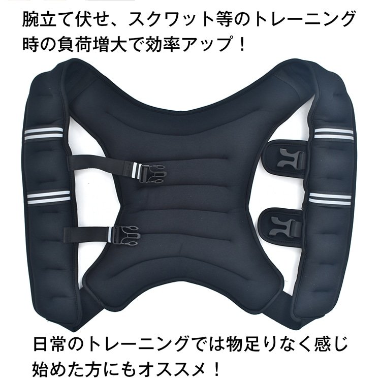 ウェイトベスト 10kg 通気性 メッシュボケット付き 体力アップ 筋トレ 筋力アップ 負荷運動 自宅トレーニング トレーニング de079 - 画像 (6)