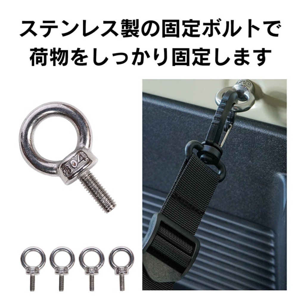 トランク収納ネット 荷物固定ネット ジムニー用 ジムニーシエラ用 耐久性 速乾性 耐縮性 荷崩れ防止 荷物落下防止 荷物整理 カー用品 tkee022 - 画像 (5)