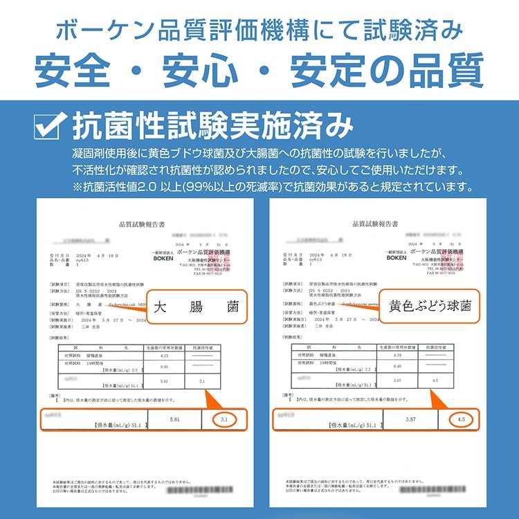 非常用トイレセット 20回分 強力な凝固剤 使い捨て手袋 汚物袋 防臭袋 大容量 抗菌 消臭効果 長期保存可能 便器がない時 緊急時 非常用 地震 台風 豪雨 bs007 - 画像 (9)
