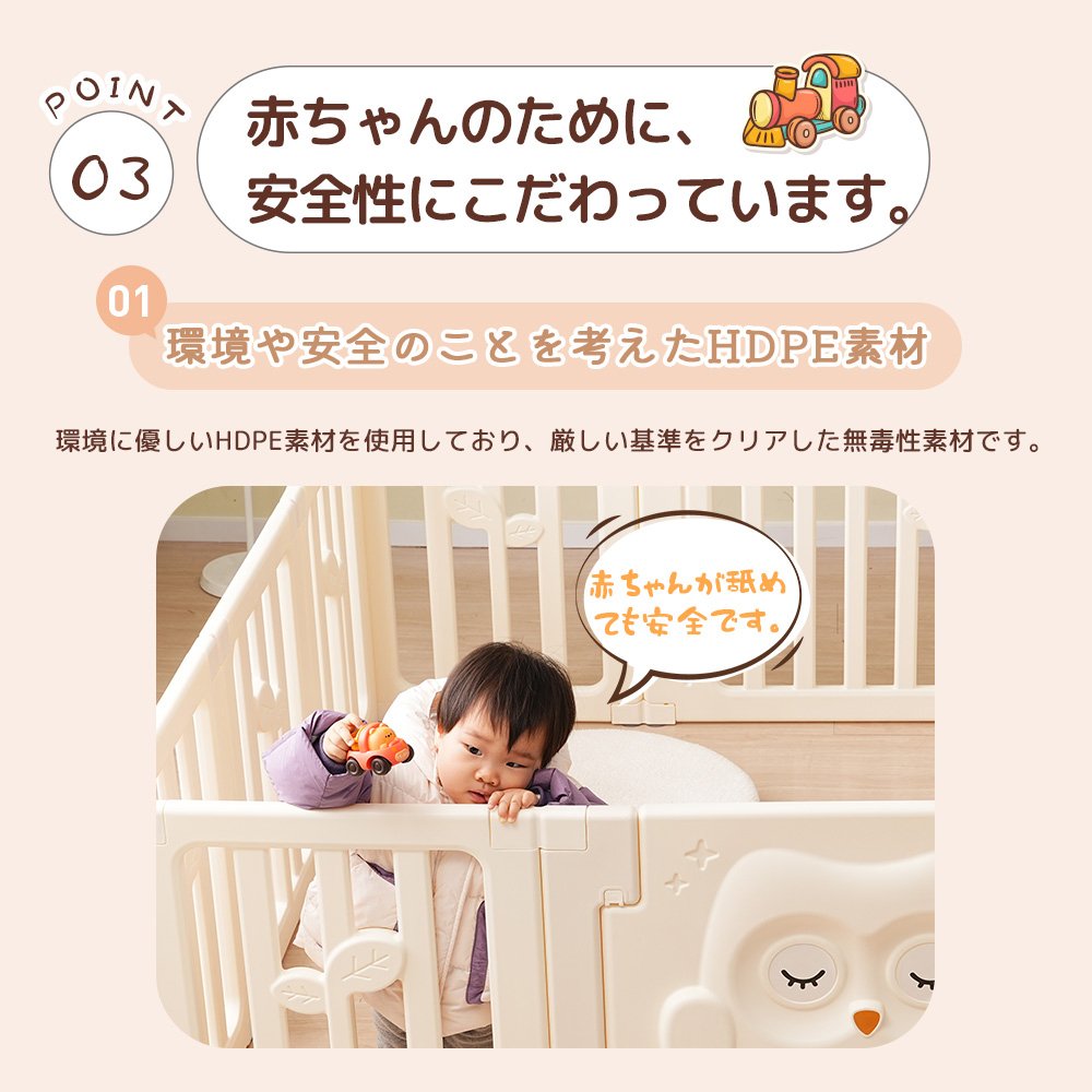 ベビーサークル 186*206cm 折りたたみ ブランコ 滑り台 ロック扉付き プレイヤード ベビーゲート 赤ちゃん セーフティガード 組立て簡単 滑り止め付き 自由組合せ フェンス ゲームパネル セーフティグッズ 安全 SA322794AAA - 画像 (4)