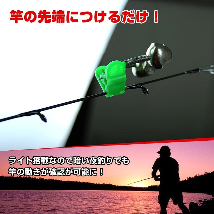 釣り用鈴 10個セット 高感度 フィッシングベル クリップ式 錆びにくい ロッド取付 簡単装着 od304 - 画像 (5)