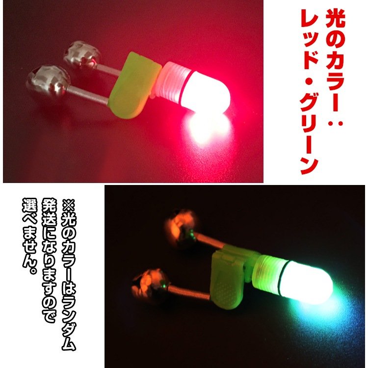 釣り用鈴 10個セット 高感度 フィッシングベル クリップ式 錆びにくい ロッド取付 簡単装着 od304 - 画像 (3)