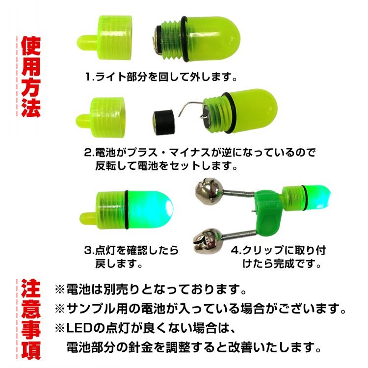 釣り用鈴 10個セット 高感度 フィッシングベル クリップ式 錆びにくい ロッド取付 簡単装着 od304 - 画像 (4)