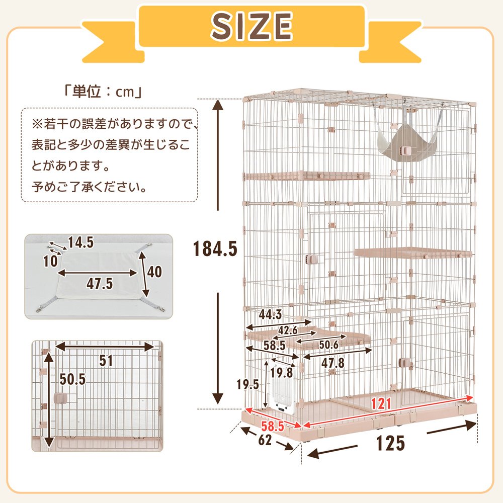 猫 ケージ キャットケージ 3段 幅広設計 自由組み合わせ 猫ドア付き ハンモック付き 大型 猫ゲージ 高級感 おしゃれ キャットハウス ネコ ハウス 多段 留守番 保護 脱走防止 多頭飼い 多頭 スチール 【ホワイト】TX309051WAA - 画像 (3)
