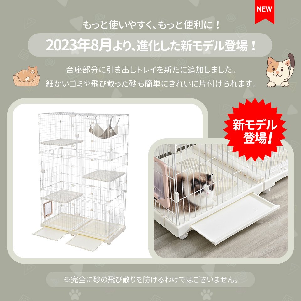 猫 ケージ キャットケージ 3段 幅広設計 自由組み合わせ 猫ドア付き ハンモック付き 大型 猫ゲージ 高級感 おしゃれ キャットハウス ネコ ハウス 多段 留守番 保護 脱走防止 多頭飼い 多頭 スチール 【ホワイト】TX309051WAA - 画像 (5)