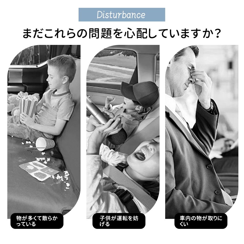 車用収納ポケット シートバックポケット 車内収納袋 座席間収納 車内収納 部座席 小物入れ 大容量 カー用品 OB-01 - 画像 (2)