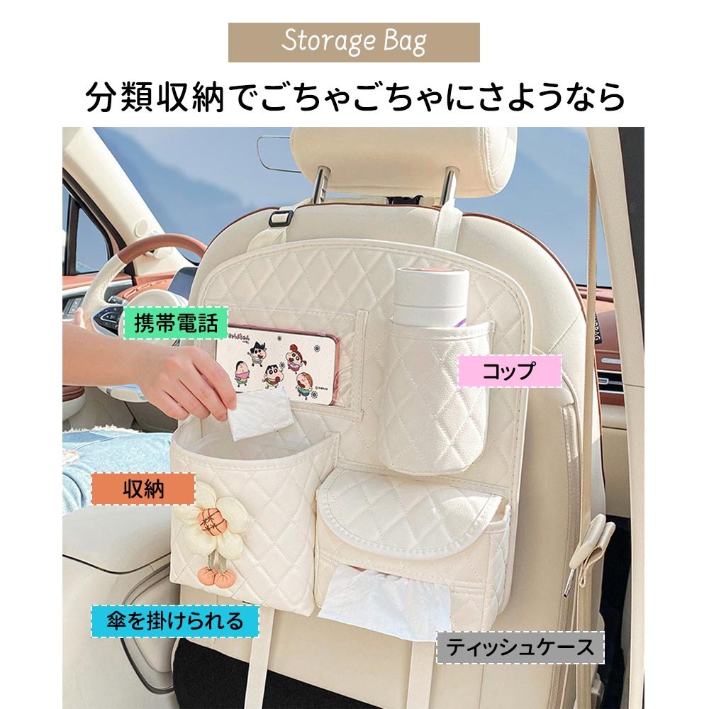 車用収納ポケット シートバックポケット 車内収納袋 座席間収納 車内収納 部座席 小物入れ 大容量 カー用品 OB-01 - 画像 (5)