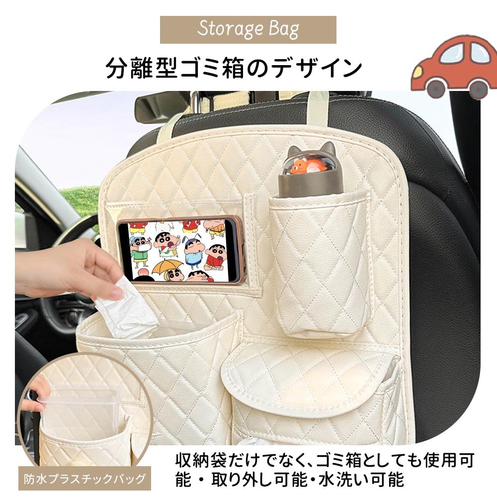車用収納ポケット シートバックポケット 車内収納袋 座席間収納 車内収納 部座席 小物入れ 大容量 カー用品 OB-01 - 画像 (4)