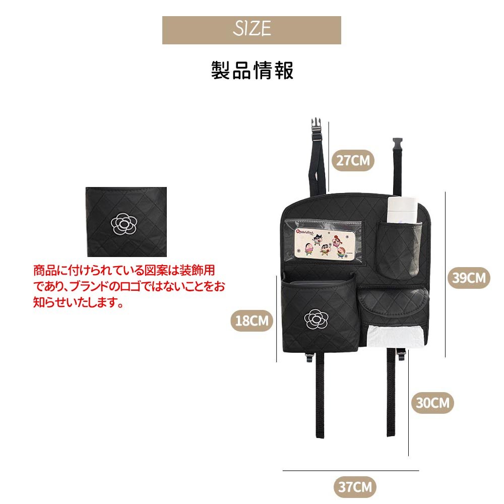 車用収納ポケット シートバックポケット 車内収納袋 座席間収納 車内収納 部座席 小物入れ 大容量 カー用品 OB-01 - 画像 (9)