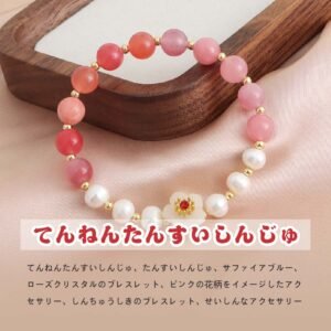 [開運 金運 仕事運 ] 天然石 ブレスレット 12MM ストロベリークォーツ 天然石ブレスレットパワース トーンブレスレッ スアクセサリー WRTA-BR-588