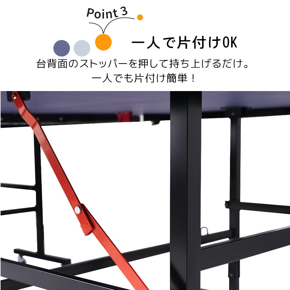 卓球台 国際規格サイズ セパレート式 移動キャスター付 専用ネット付 ラケット付 ピンポン球付 折りたたみ 自主練 SA317302AAA - 画像 (7)