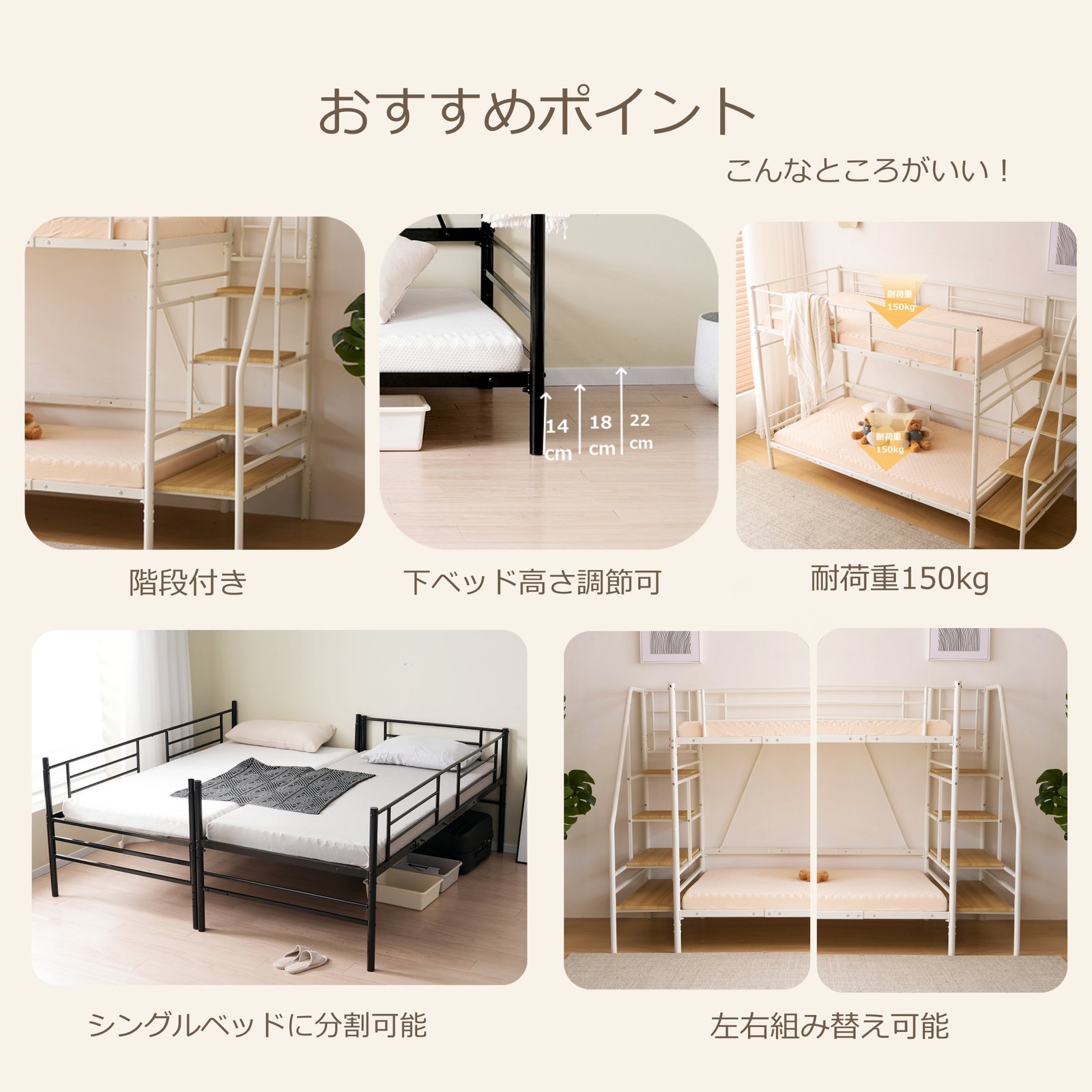 S ロフトベッド 階段付き S パイプベッド シングル コンセント付き 収納 スチール 耐震 ベッド シングル パイプベッド パイプベッドフレームのみ【Sシングル】 SA322203AAA - 画像 (4)