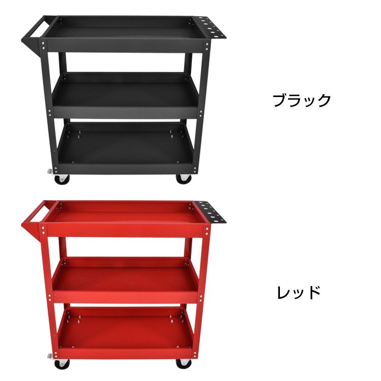 ツールワゴン ツールカート 3段 工具台車 工具カート 工具収納 工具整理 ストッパー付きキャスター ドライバーホール付き ny607 - 画像 (3)