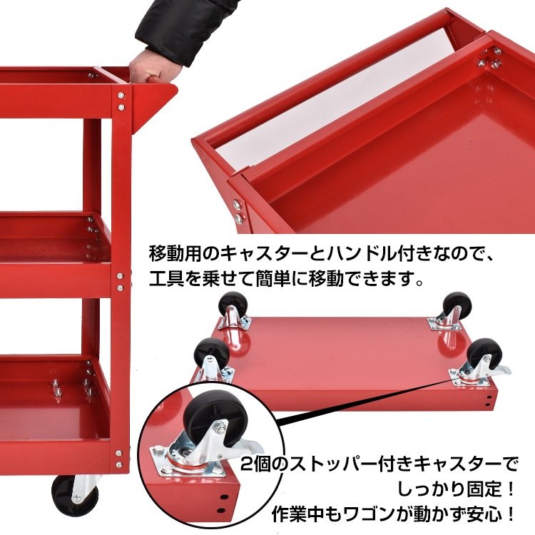 ツールワゴン ツールカート 3段 工具台車 工具カート 工具収納 工具整理 ストッパー付きキャスター ドライバーホール付き ny607 - 画像 (7)
