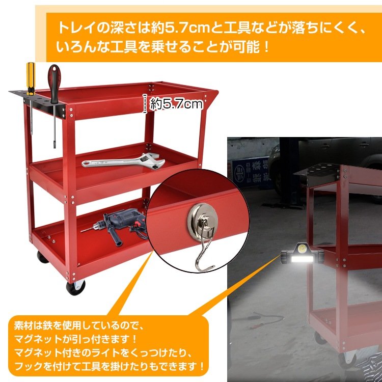 ツールワゴン ツールカート 3段 工具台車 工具カート 工具収納 工具整理 ストッパー付きキャスター ドライバーホール付き ny607 - 画像 (8)