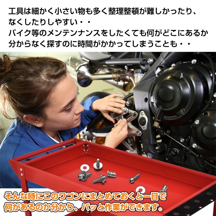 ツールワゴン ツールカート 3段 工具台車 工具カート 工具収納 工具整理 ストッパー付きキャスター ドライバーホール付き ny607 - 画像 (9)