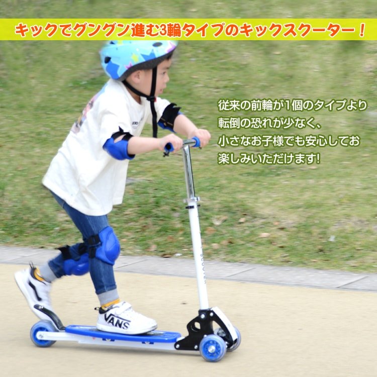 キックボード 折りたたみ キックスケーター キックスクーター 3輪タイプ 安全性 超軽量 滑り止め付き 高さ調節 6歳以上 子供用 おもちゃ プレゼント ギフト ad127 - 画像 (5)