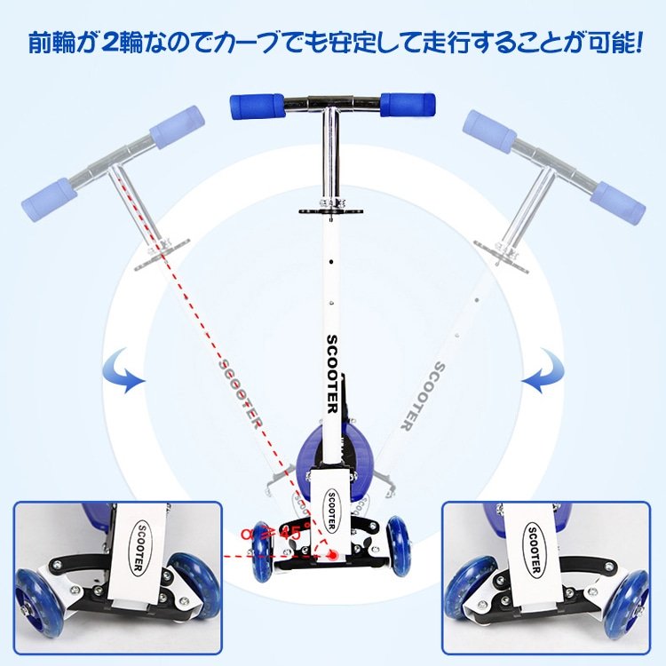 キックボード 折りたたみ キックスケーター キックスクーター 3輪タイプ 安全性 超軽量 滑り止め付き 高さ調節 6歳以上 子供用 おもちゃ プレゼント ギフト ad127 - 画像 (3)