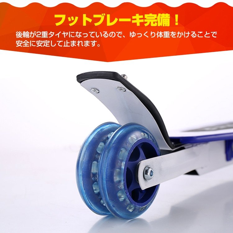 キックボード 折りたたみ キックスケーター キックスクーター 3輪タイプ 安全性 超軽量 滑り止め付き 高さ調節 6歳以上 子供用 おもちゃ プレゼント ギフト ad127 - 画像 (4)
