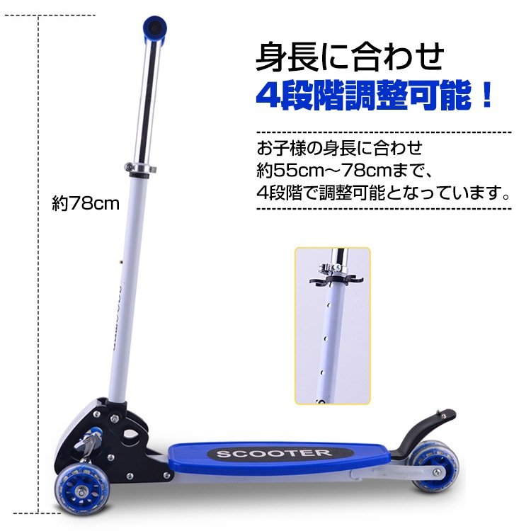 キックボード 折りたたみ キックスケーター キックスクーター 3輪タイプ 安全性 超軽量 滑り止め付き 高さ調節 6歳以上 子供用 おもちゃ プレゼント ギフト ad127 - 画像 (10)