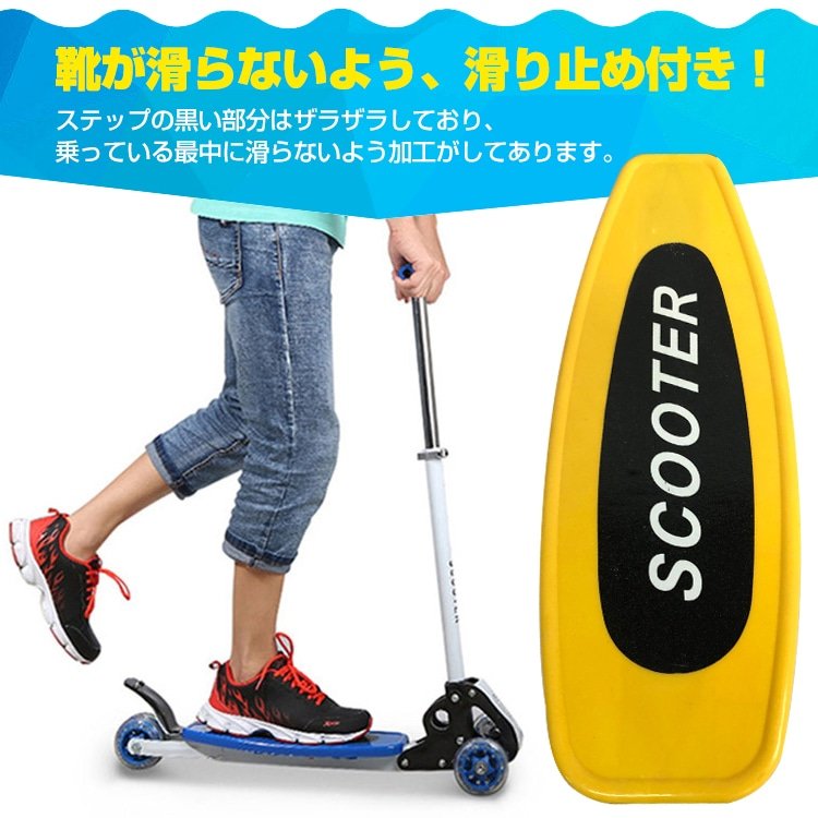 キックボード 折りたたみ キックスケーター キックスクーター 3輪タイプ 安全性 超軽量 滑り止め付き 高さ調節 6歳以上 子供用 おもちゃ プレゼント ギフト ad127 - 画像 (6)