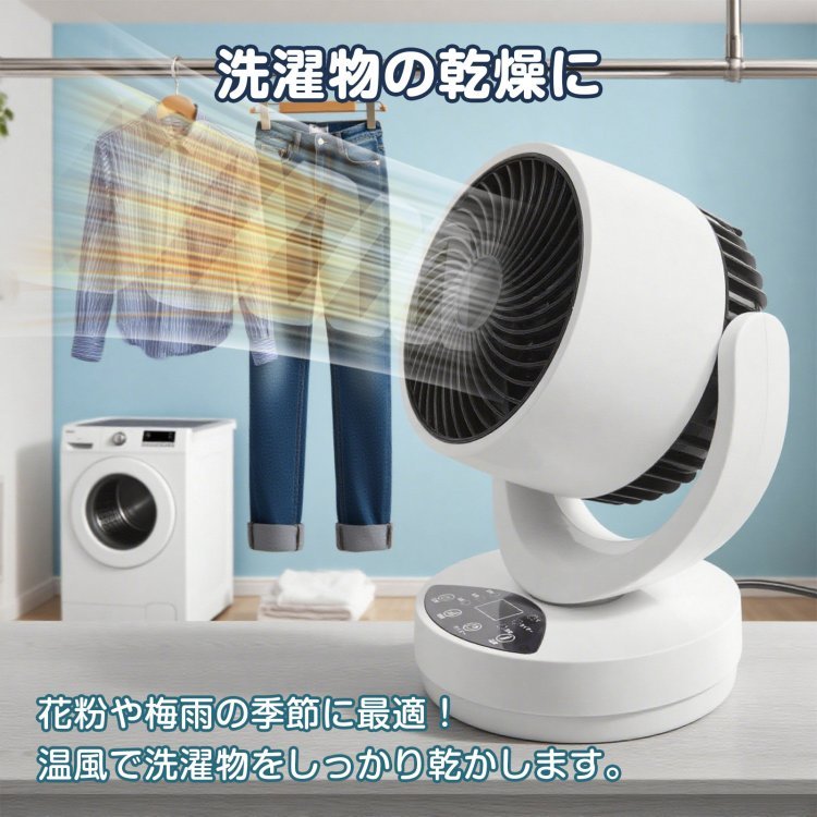 サーキュレーター 冷暖タイプ ファンヒーター 3つ送風モード 20℃~40℃対応 左右自動首振り タイマー付き リモコン付き 過熱保護 衣類乾燥機能付き 空気循環 湿气対策 oem053 - 画像 (7)