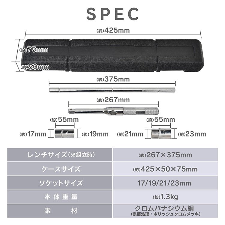 クロスレンチ 分解可能 4種ソケットサイズ 17/19/21/23mm 高速回転 滑り止めハンドル タイヤ交換 パンク修理 緊急ツール トランク常備 wk015 - 画像 (3)