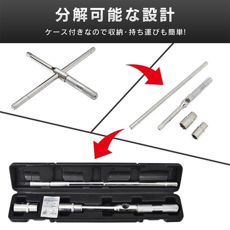 クロスレンチ 分解可能 4種ソケットサイズ 17/19/21/23mm 高速回転 滑り止めハンドル タイヤ交換 パンク修理 緊急ツール トランク常備 wk015 - 画像 (6)