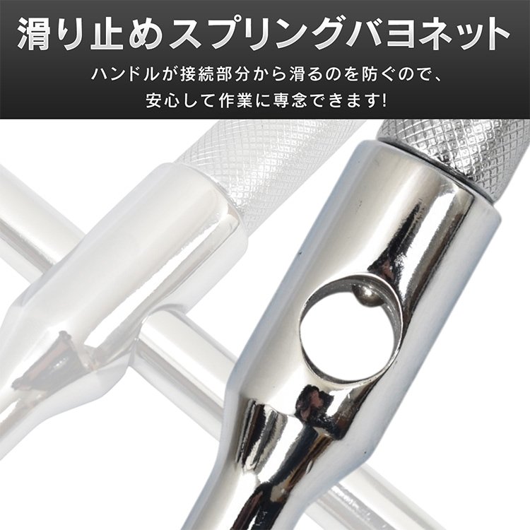 クロスレンチ 分解可能 4種ソケットサイズ 17/19/21/23mm 高速回転 滑り止めハンドル タイヤ交換 パンク修理 緊急ツール トランク常備 wk015 - 画像 (8)