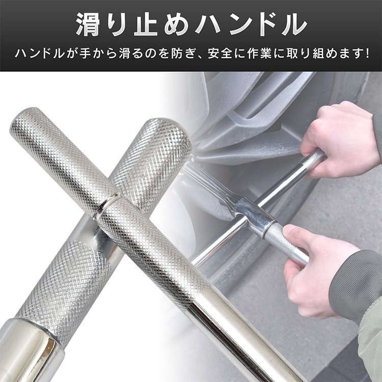 クロスレンチ 分解可能 4種ソケットサイズ 17/19/21/23mm 高速回転 滑り止めハンドル タイヤ交換 パンク修理 緊急ツール トランク常備 wk015 - 画像 (10)