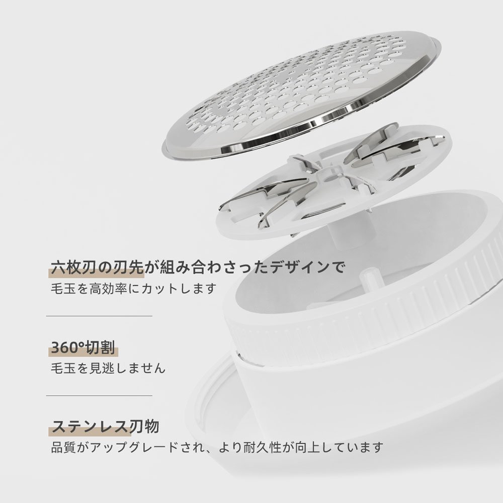 毛玉取り機 けだまとり 電動 毛玉取り PSE認証済み Type-c 充電式 USB 安全装置 強力カッター 風合いガード 持ちやすい 様々な衣類 靴下 衣類 寝具 DSHJ-S-2002-JP - 画像 (9)