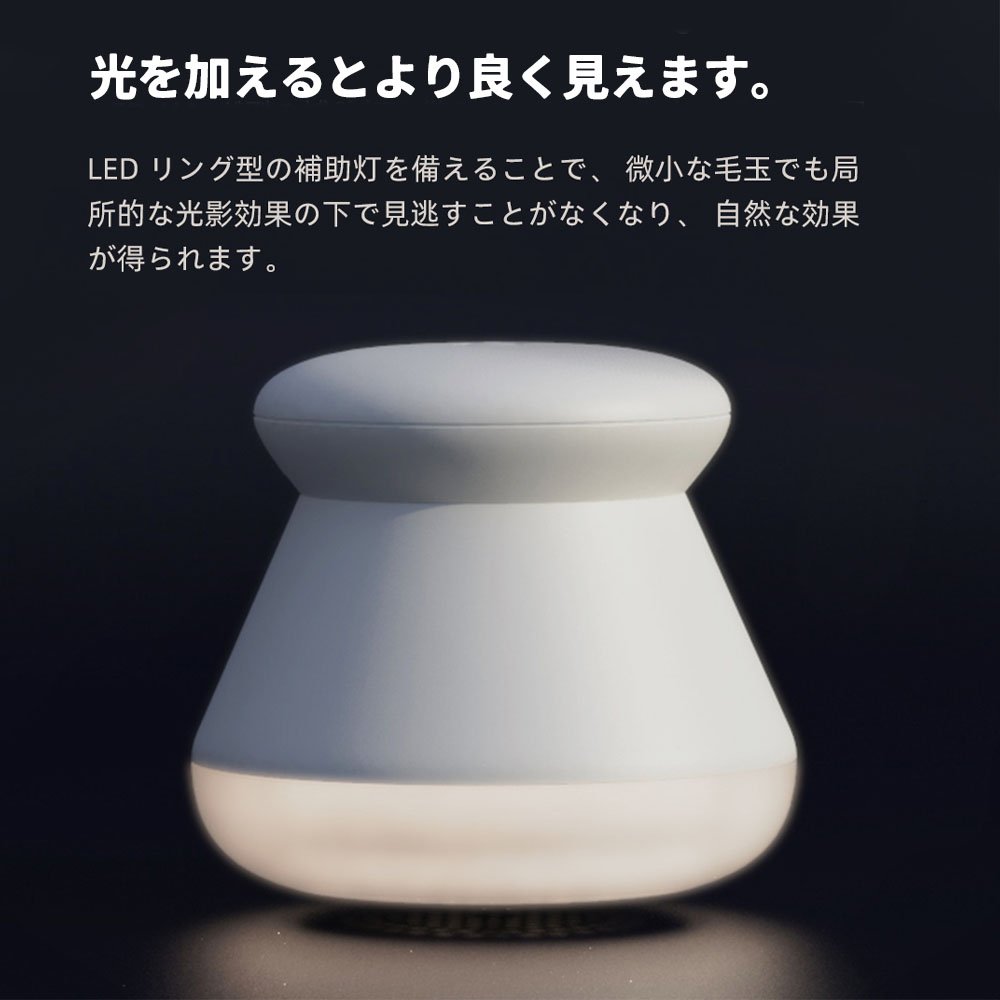 毛玉取り機 けだまとり 電動 毛玉取り PSE認証済み Type-c 充電式 USB 安全装置 強力カッター 風合いガード 持ちやすい 様々な衣類 靴下 衣類 寝具 DSHJ-S-2002-JP - 画像 (7)