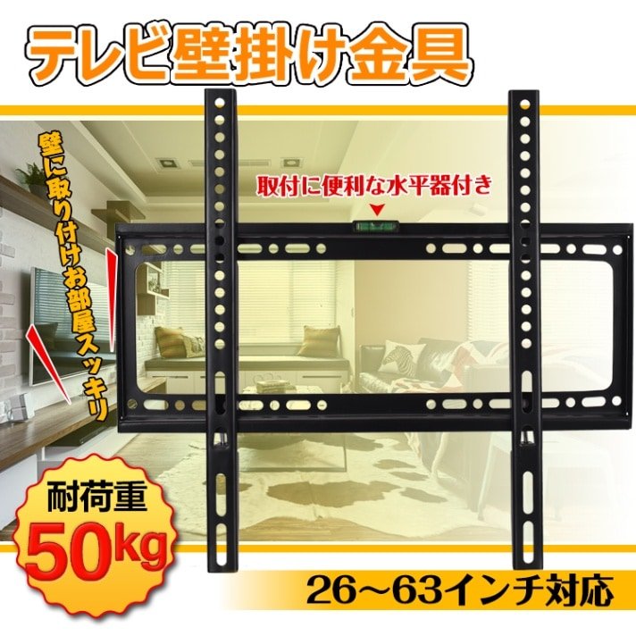 テレビ壁掛け金具 アーム式 ウォールマウント TV壁掛け金具 26~63インチ対応 耐荷重約50kg リビング 寝室 店舗 zk209