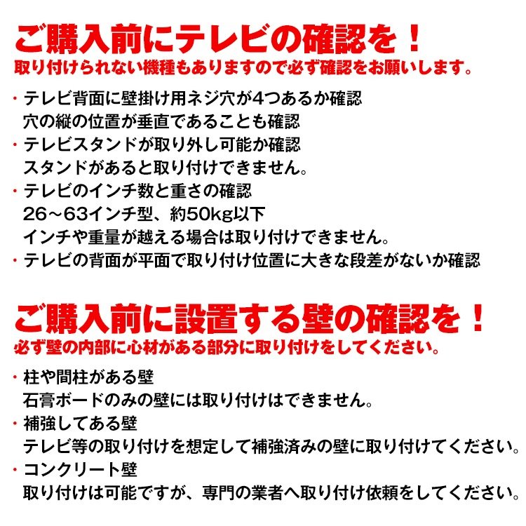 テレビ壁掛け金具 アーム式 ウォールマウント TV壁掛け金具 26~63インチ対応 耐荷重約50kg リビング 寝室 店舗 zk209 - 画像 (7)