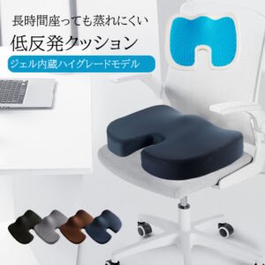 椅子 低反発 座布団 腰 ゲルクッション イス用クッション 人間工学 健康 猫背 正しい姿勢に導ぐ 骨盤サポート 骨盤矯正 骨盤クッション 椅子用 お尻 姿勢矯正 座椅子 H-01