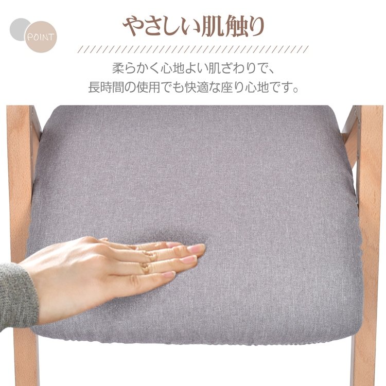 椅子カバー チェアカバー 背もたれ+座面セット やさしい肌触り 洗濯可能 伸縮性 ポリエステル 取付簡単 污れ防止 ダイニングチェア用 家庭用 ホテル sg281 - 画像 (3)