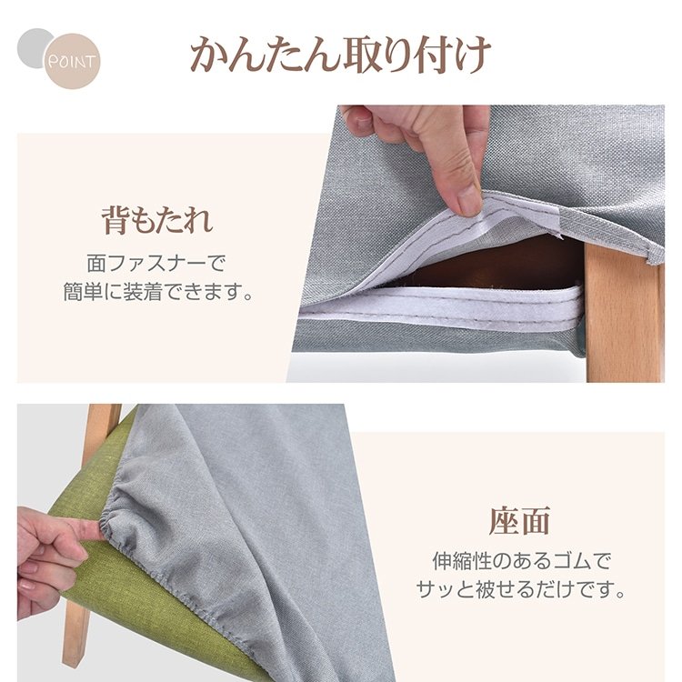 椅子カバー チェアカバー 背もたれ+座面セット やさしい肌触り 洗濯可能 伸縮性 ポリエステル 取付簡単 污れ防止 ダイニングチェア用 家庭用 ホテル sg281 - 画像 (8)