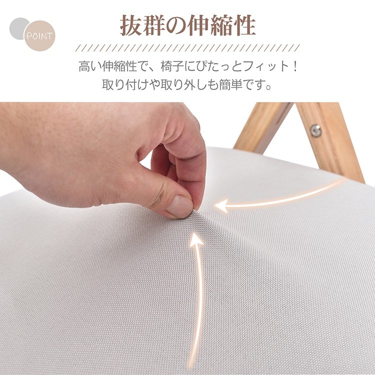 椅子カバー チェアカバー 背もたれ+座面セット やさしい肌触り 洗濯可能 伸縮性 ポリエステル 取付簡単 污れ防止 ダイニングチェア用 家庭用 ホテル sg281 - 画像 (9)