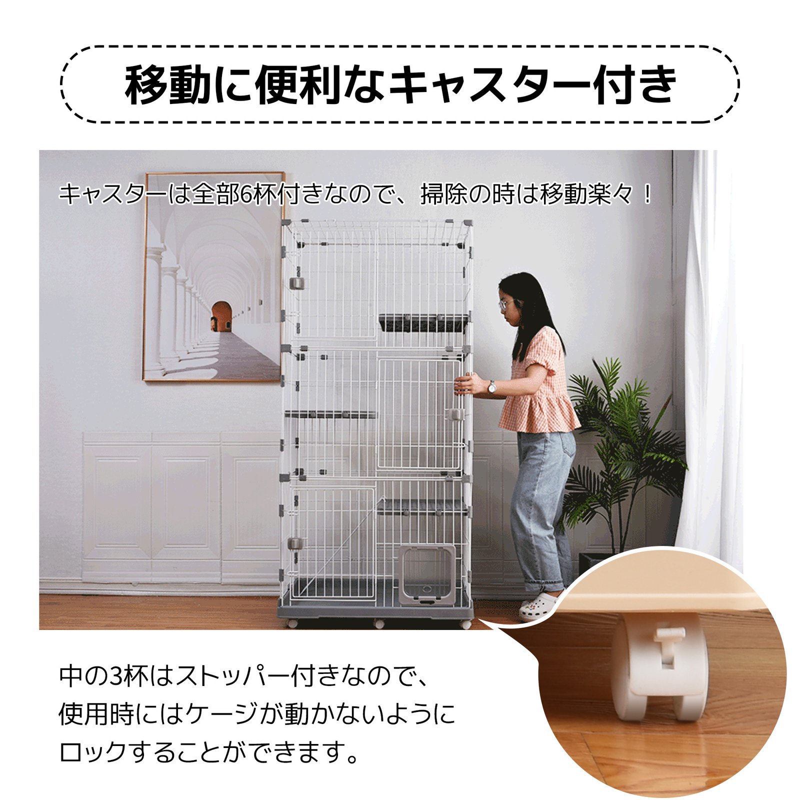 猫 ケージ 収納型 キャットケージ 3段 1段2段可能 キャスター付 キャットハウス 【ベージュ】TX290591AAA - 画像 (5)