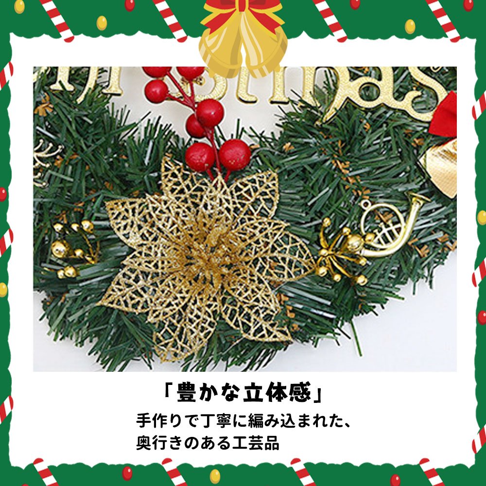 クリスマスリース クリスマス飾り クリスマス花輪 壁掛け 可愛い おしゃれ インテリア クリスマス ギフト 玄関 ドア 窓 装飾品 XB-01 - 画像 (4)