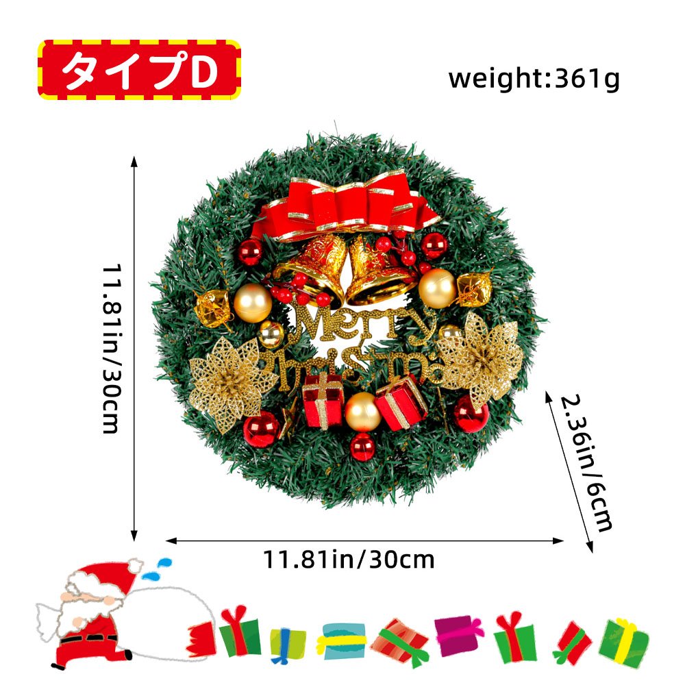 クリスマスリース クリスマス飾り クリスマス花輪 壁掛け 可愛い おしゃれ インテリア クリスマス ギフト 玄関 ドア 窓 装飾品 XB-01 - 画像 (8)