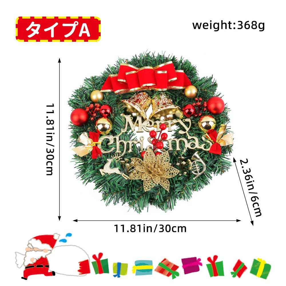 クリスマスリース クリスマス飾り クリスマス花輪 壁掛け 可愛い おしゃれ インテリア クリスマス ギフト 玄関 ドア 窓 装飾品 XB-01 - 画像 (5)