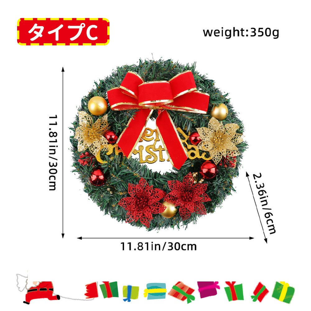 クリスマスリース クリスマス飾り クリスマス花輪 壁掛け 可愛い おしゃれ インテリア クリスマス ギフト 玄関 ドア 窓 装飾品 XB-01 - 画像 (7)