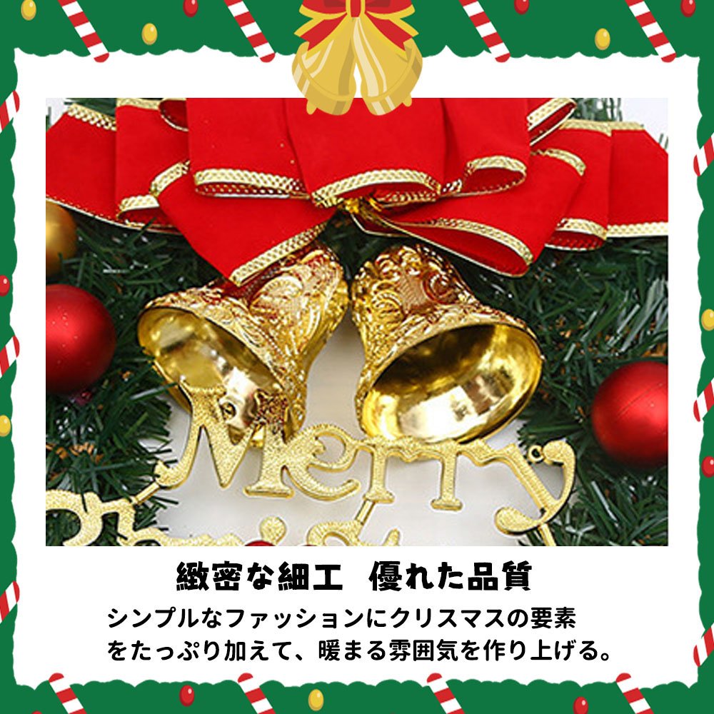 クリスマスリース クリスマス飾り クリスマス花輪 壁掛け 可愛い おしゃれ インテリア クリスマス ギフト 玄関 ドア 窓 装飾品 XB-01 - 画像 (3)