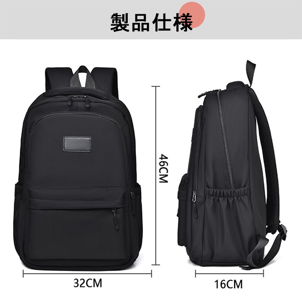 大容量 軽く感じる ビジネス リュック 防水 レインカバー メンズ A3 サイズ ノートPC バイク 通勤 通学 出張 旅行 収納 バックパック リュックサック ブラック 黒 PCリュック B-18 - 画像 (3)
