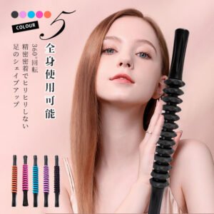 &nbsp;筋膜ローラー フォームローラー 筋膜リリース マッサージローラー スティック マッサージスティック マッサージ棒 スティックローラー 足 ふくらはぎ リンパ コロコロ 背中 リンパローラー 棒 首 肩 送料無料 E-10