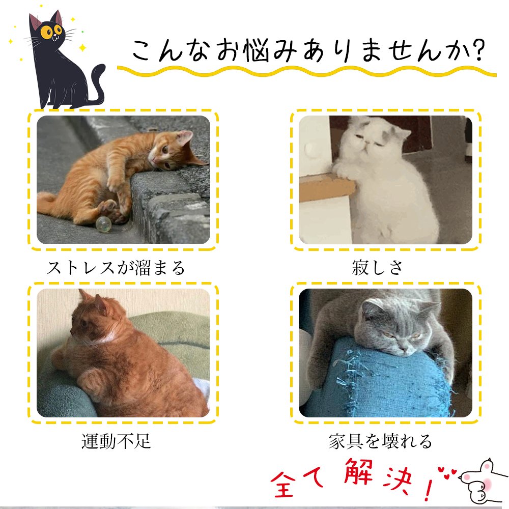 餌入れ 猫のおもちゃ お留守番 ペット用品 知育玩具 大人気 ねこ 遊び場所 性格改善 運動不足 ストレス解消 回転 Y-09 - 画像 (2)