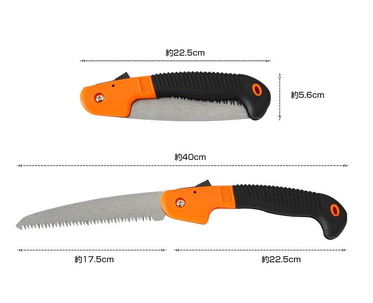 ノコギリ 折りたたみ のこぎり 刃渡り約17.5cm 安全ロックボタン付き アウトドア 焚き火 ガーデニング 剪定 庭木 枝切り 大きなゴミ 粗大ごみ 解体 od402 - 画像 (8)