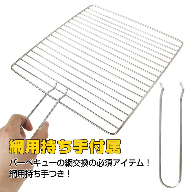 バーベキューコンロセット 折りたたみバーベキューコンロ グリル 鉄板 焼き網 調味料ラック 網用持ち手 収納袋 持ち運び便利 ステンレス製 BBQ キャンプ アウトドア od453 - 画像 (9)