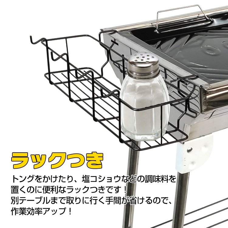 バーベキューコンロセット 折りたたみバーベキューコンロ グリル 鉄板 焼き網 調味料ラック 網用持ち手 収納袋 持ち運び便利 ステンレス製 BBQ キャンプ アウトドア od453 - 画像 (5)